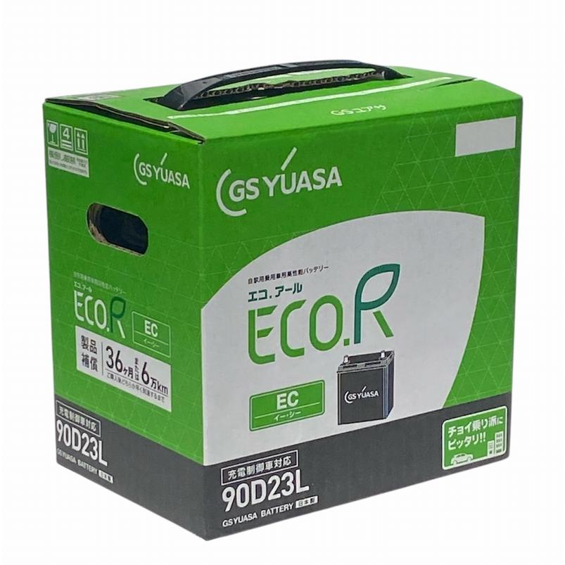 GSユアサ EC-90D23L GSユアサ エコアールシリーズ 充電制御車対応 国産
