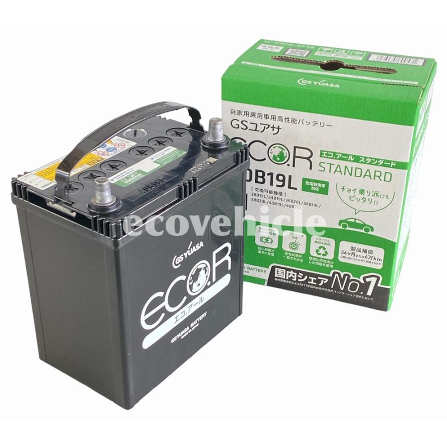 GSユアサ EC-40B19L ジーエスユアサ GS YUASA エコアール 充電 GSユアサ EC-40B19L ジーエスユアサ GS YUASA エコアール 充電