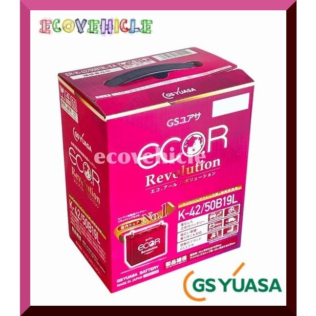 GSユアサ ER-K-42/50B19L ジーエスユアサ GS YUASA アイドリング GSユアサ ER-K-42/50B19L ジーエスユアサ GS YUASA アイドリング
