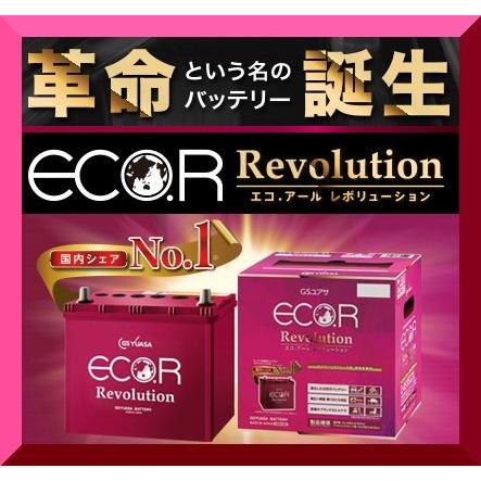 GSユアサ ER-M-42R/55B20R ジーエスユアサ GS YUASA GSユアサ ER-M-42R/55B20R ジーエスユアサ GS YUASA