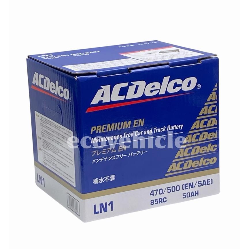 ACDelco LN1 ACデルコ プレミアムEN 欧州車対応 国産車対応