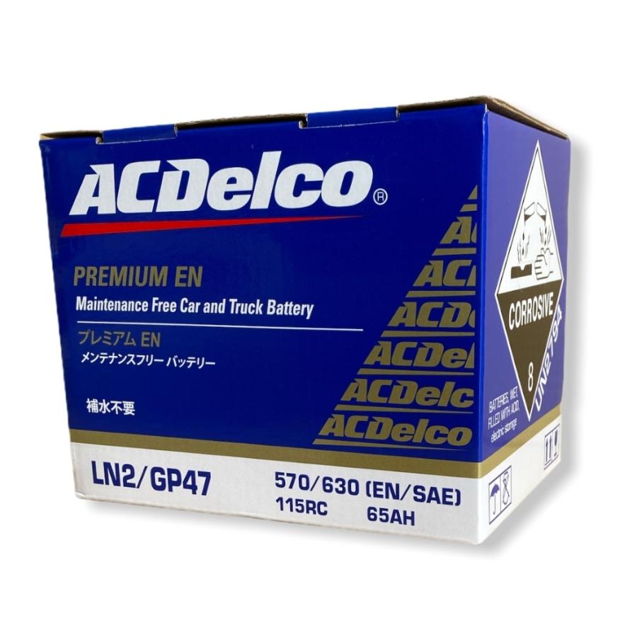 ACDelco ノアHV ヴォクシーHV エスクァイアHVなどに適合 ACDelco ノアHV ヴォクシーHV エスクァイアHVなどに適合