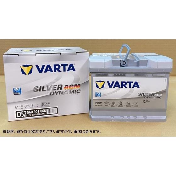 ドイツ製 560-901-068 (D52) AGMバッテリー VARTA(バルタ、ファルタ)欧州車用 正規輸入品 (規格 LN2 AGM  VRLA)(互換 ボッシュBOSCH BLACK AGM BLA-60-L2)