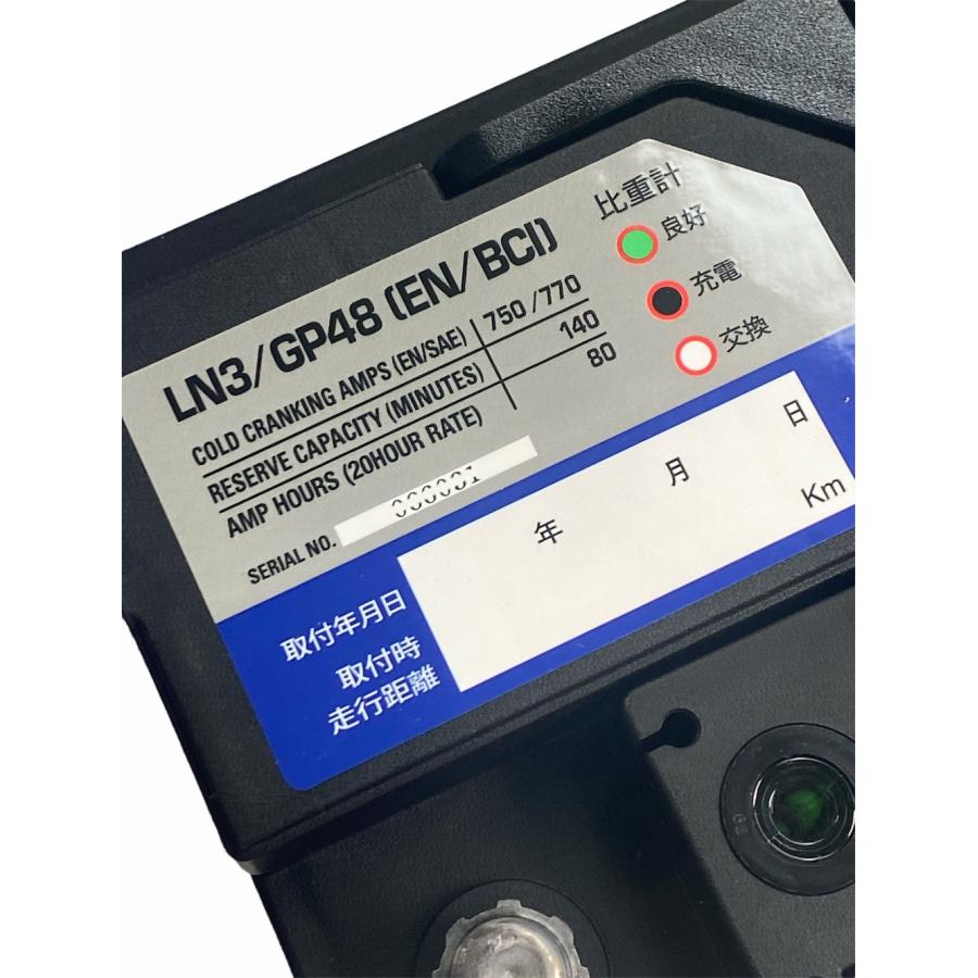 ACDelco LN3 ACデルコ 欧州車用バッテリー (互換 20-66,20-70,20-72,48-7MF,SLX-7C,PSIN-7C) : エコビークルYahoo!ショッピング店 - 通販 - Yahoo!ショッピング ACDelco LN3 ACデルコ 欧州車用バッテリー (互換 20-66,20-70,20-72,48-7MF,SLX-7C,PSIN-7C) : エコビークルYahoo!ショッピング店 - 通販 - Yahoo!ショッピング