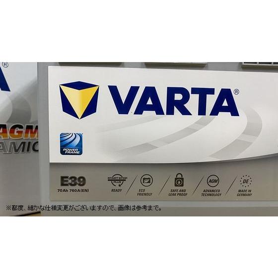 VARTA ドイツ製 570-901-076 (E39 A7) AGMバッテリー VARTA