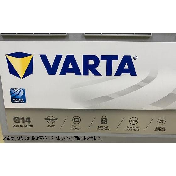 VARTA ドイツ製 595-901-085 (G14 A5) AGMバッテリー VARTA(バルタ