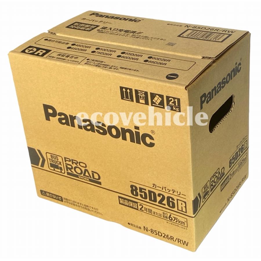 PRO ROAD N-85D26R/RW Panasonic パナソニック 業務車両用 PRO ROAD N-85D26R/RW Panasonic パナソニック 業務車両用