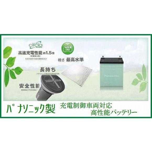 Panasonic（パナソニック） N-90D26R/CR 【D26Rサイズ】 高性能