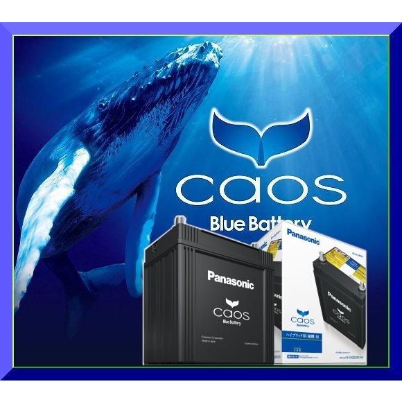 クラウンハイブリッド用レクサスIS300h用バッテリー(AWS210 AWS211