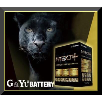G＆Yuバッテリー ステップワゴン用バッテリー ネクストプラス N-55 超