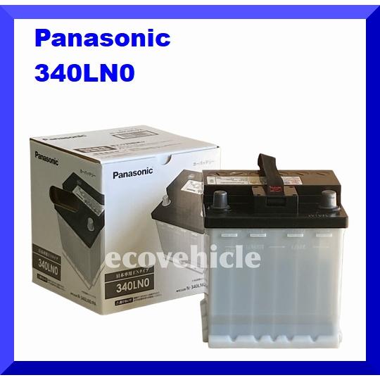 シエンタハイブリッド ヴィッツハイブリッド車補機用バッテリー 純正ln0に適合 パナソニック 日本製 品番 N 335ln0 Pa Pana Ln0 エコビークルyahoo ショッピング店 通販 Yahoo ショッピング