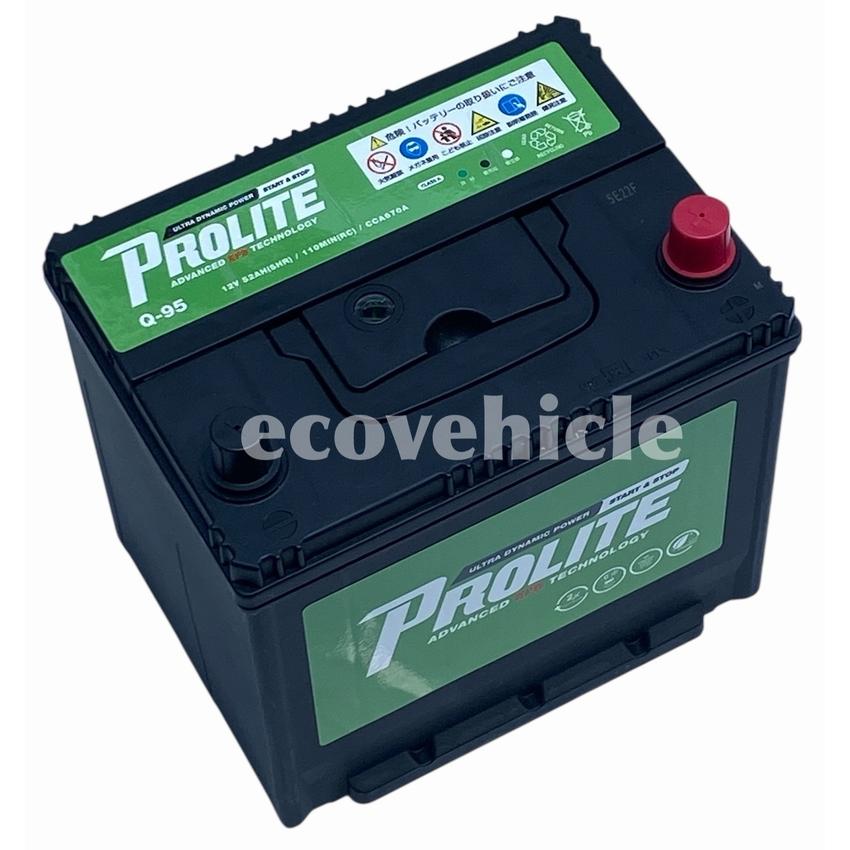 Q-95 PROLITE (プロライト) アイドリングストップ車用バッテリー PLTQ