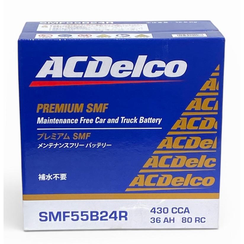 ACDelco SMF55B24R ACデルコ メンテナンスフリー バッテリー（適合