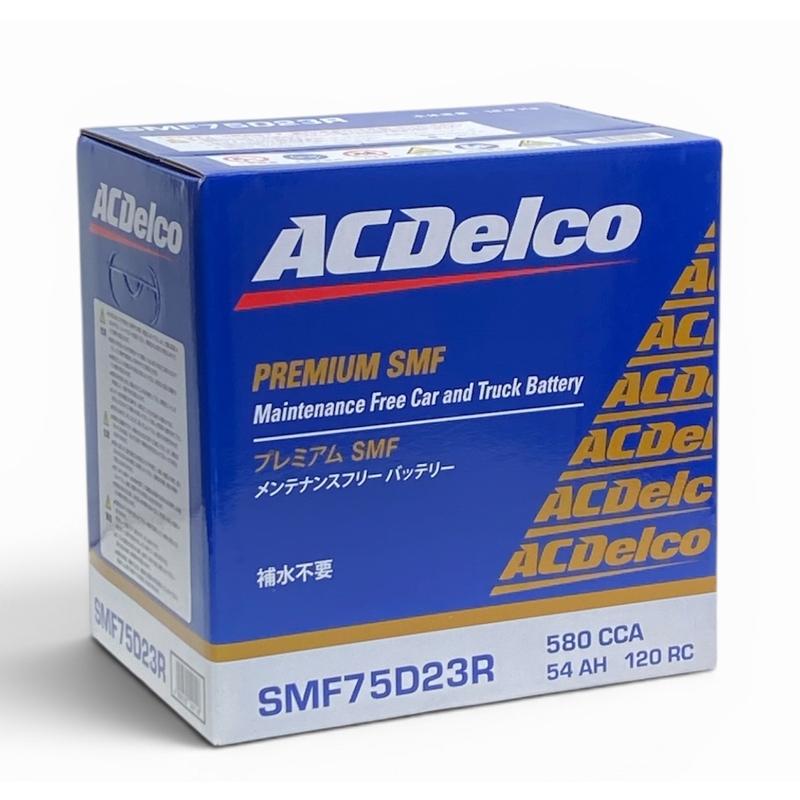 ACDelco SMF75D23R ACデルコ メンテナンスフリー バッテリー（適合