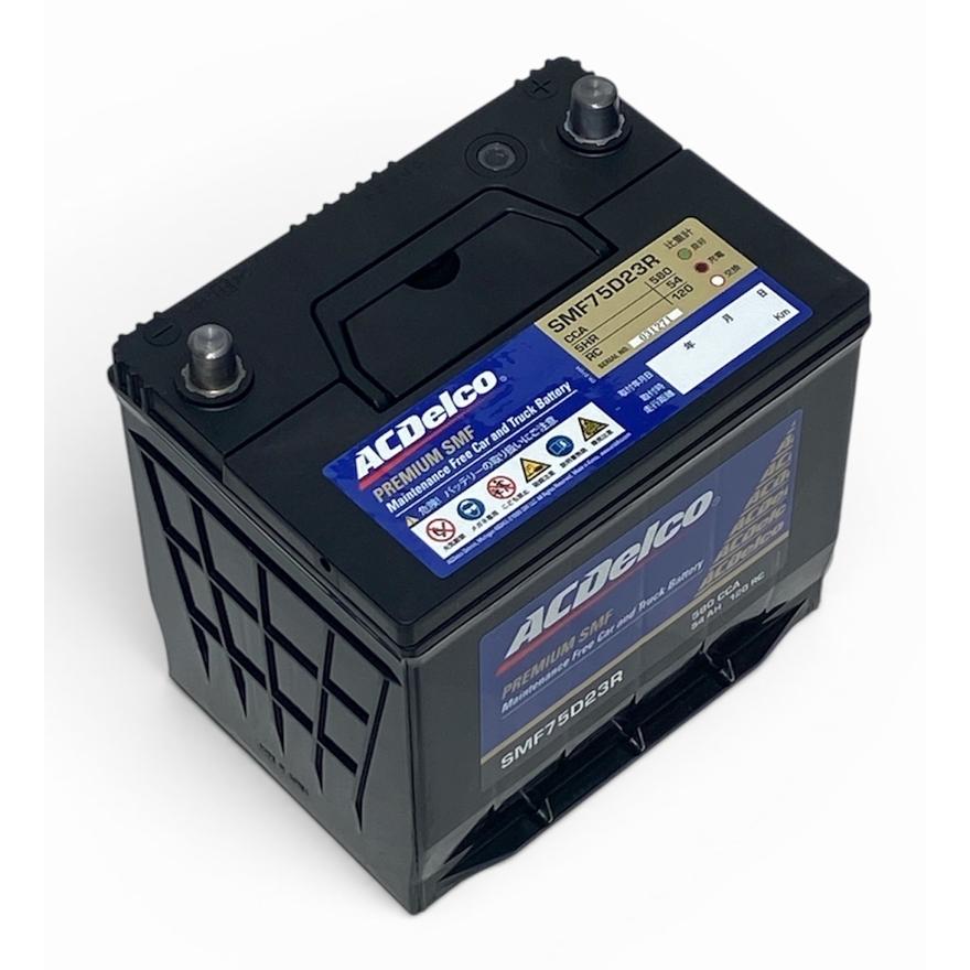 ACDelco SMF75D23R ACデルコ メンテナンスフリー バッテリー（適合
