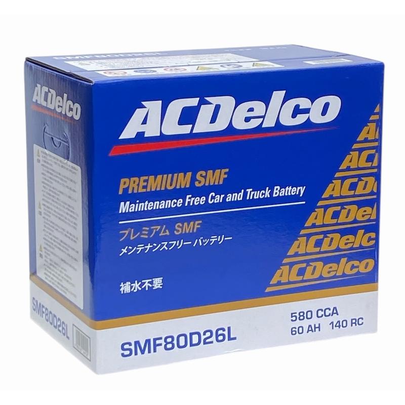 ACDelco SMF80D26L ACデルコ メンテナンスフリー バッテリー（適合