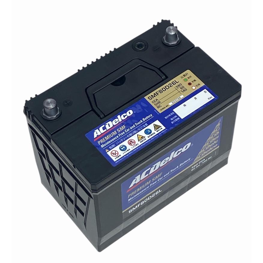 ACDelco SMF80D26L ACデルコ メンテナンスフリー バッテリー（適合