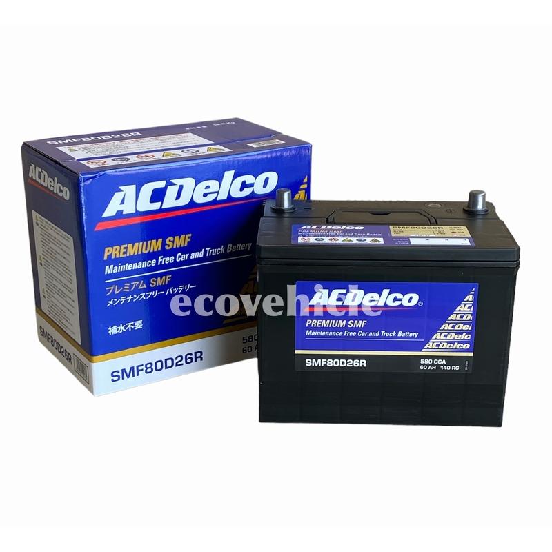 AISIN 85D23L バッテリー メンテナンスフリー AISIN 85D23L バッテリー メンテナンスフリー