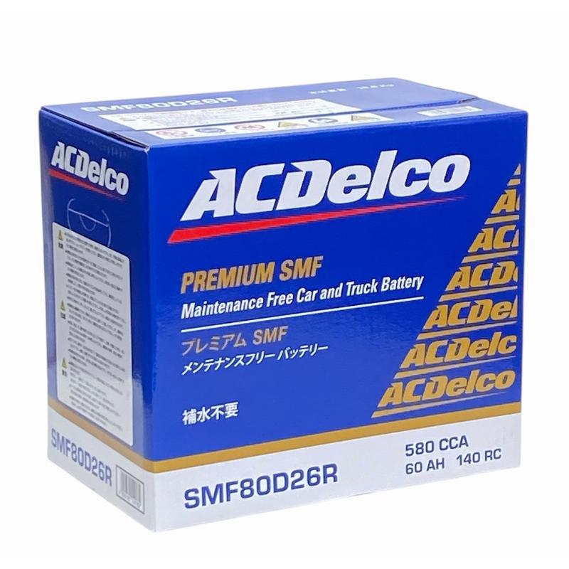 ACDelco SMF80D26R ACデルコ メンテナンスフリー バッテリー（適合