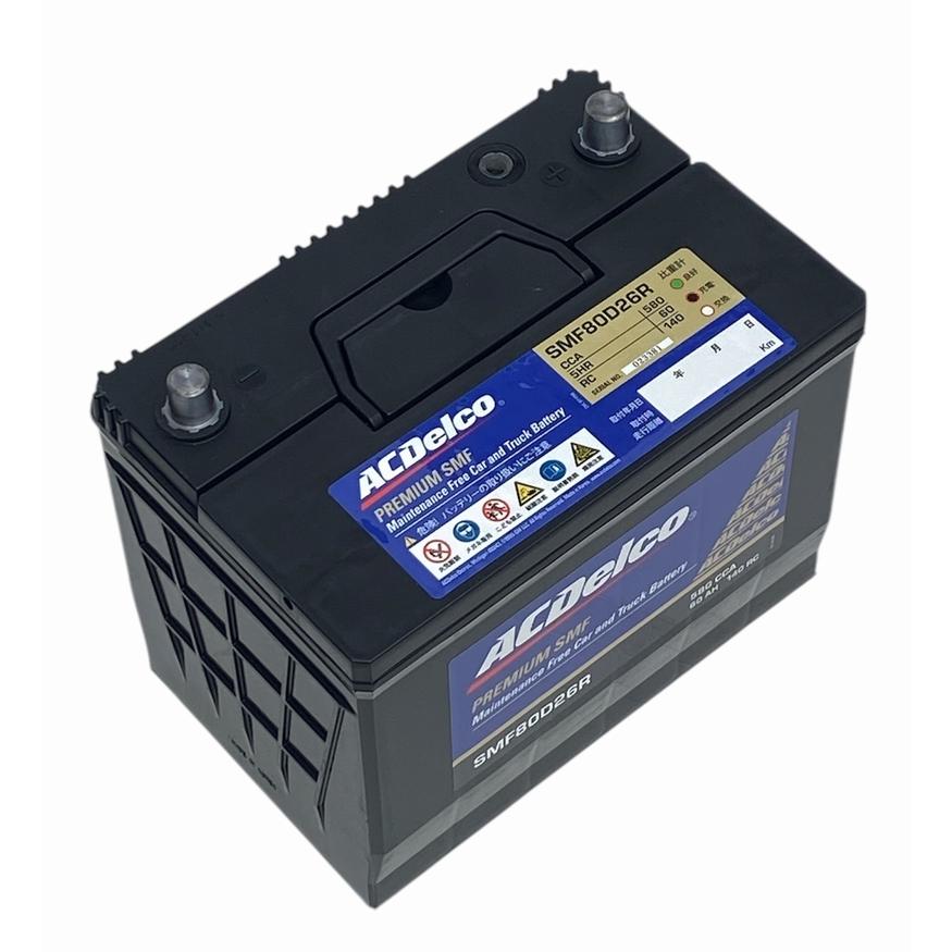 ACDelco SMF80D26R ACデルコ メンテナンスフリー バッテリー（適合