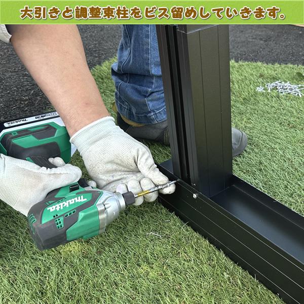 エコウッド 人工木ウッドデッキ用アルミ調整束柱（ビス類付 