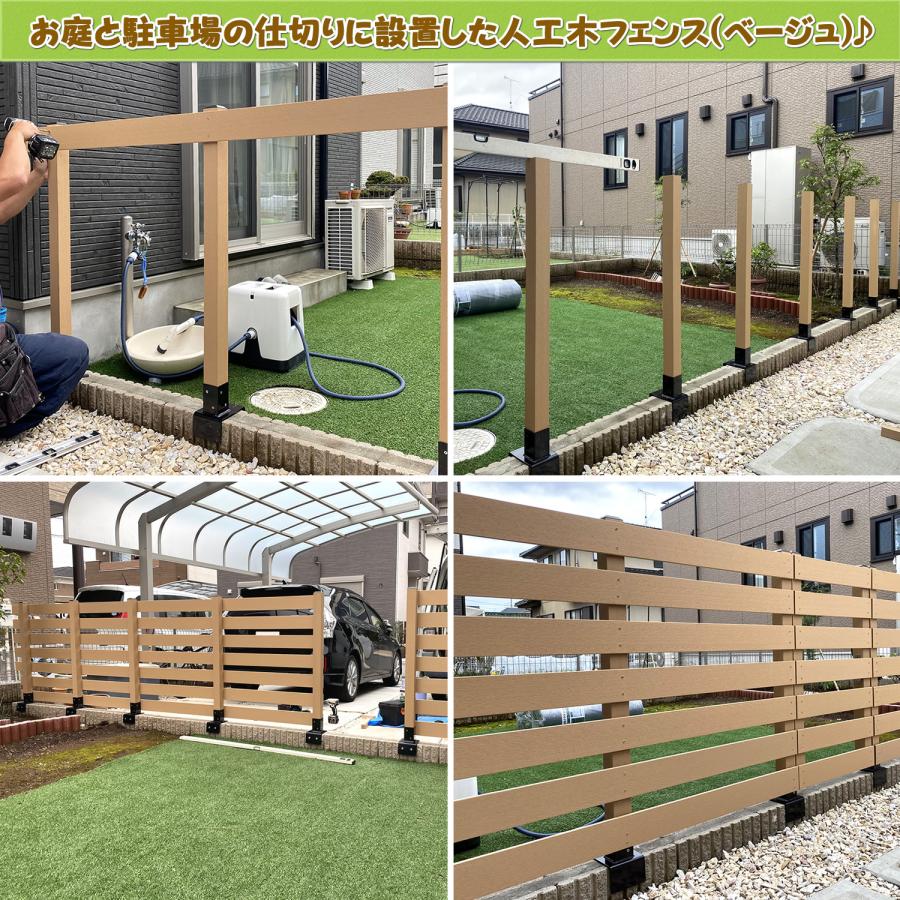 エコウッド ブロック用ポスト(60mm)固定金具 10cm用 フェンス 支柱 