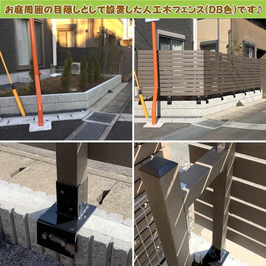 エコウッド ブロック用ポスト(60mm)固定金具 10cm用 フェンス 支柱 