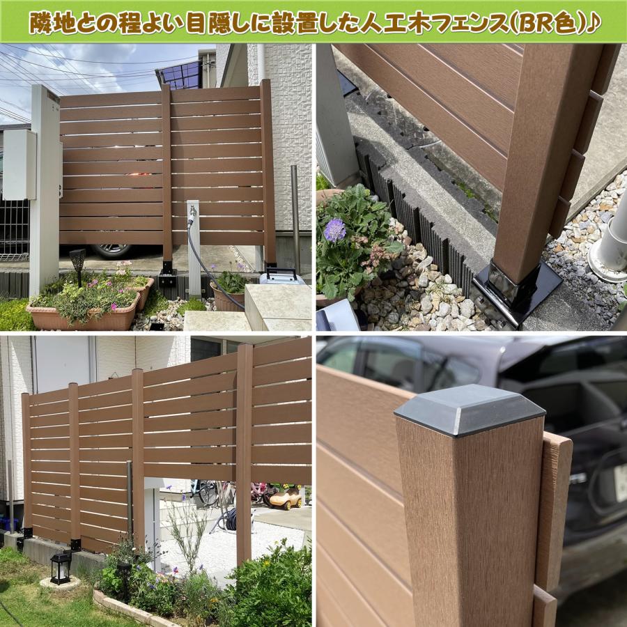 エコウッド ブロック用ポスト(60mm)固定金具 10cm用 フェンス