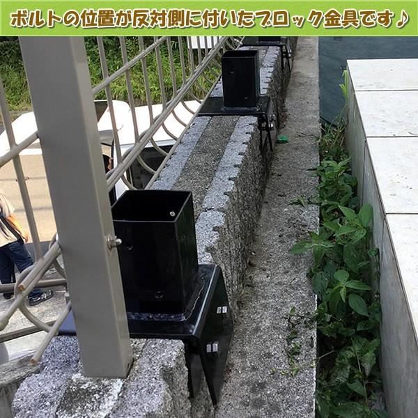 エコウッド ブロック用ポスト(60mm)固定金具 10cm用(逆ボルト エコウッド ブロック用ポスト(60mm)固定金具 10cm用(逆ボルト