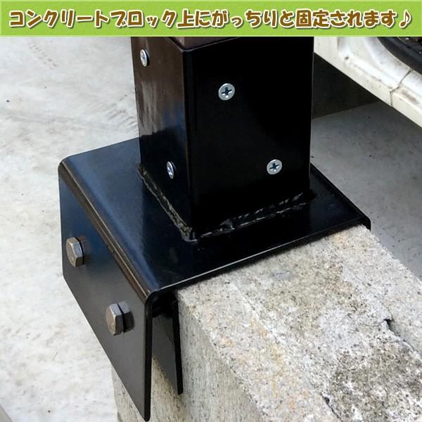 エコウッド ブロック用ポスト(60mm)固定金具 12cm用 フェンス エコウッド ブロック用ポスト(60mm)固定金具 12cm用 フェンス