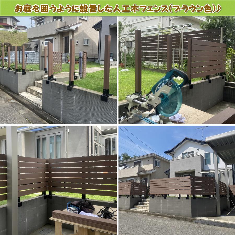 エコウッド ブロック用ポスト(60mm)固定金具 15cm用（逆ボルト 