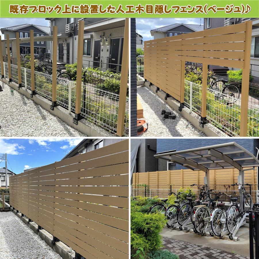 エコウッド ブロック用ポスト(60mm)固定金具 15cm用（逆ボルト 