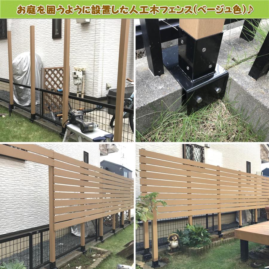 エコウッド ブロック用ポスト(60mm)固定金具 12cm用（逆ボルト 