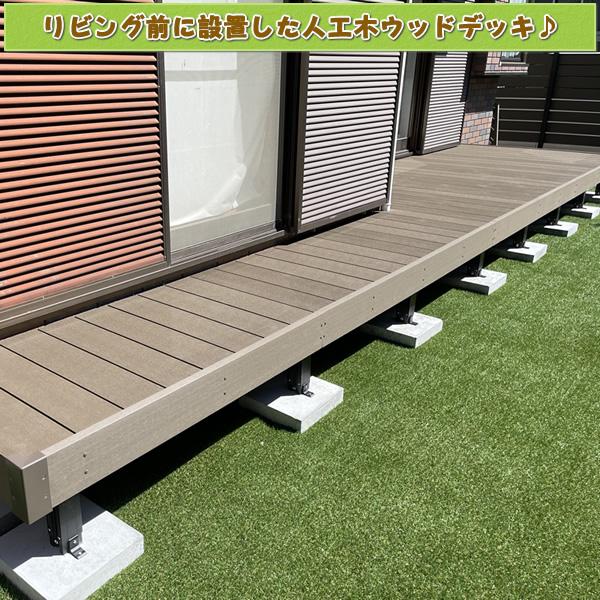 エコウッド 人工木 ウッドデッキ 床板 （145×25mm） ブラウン