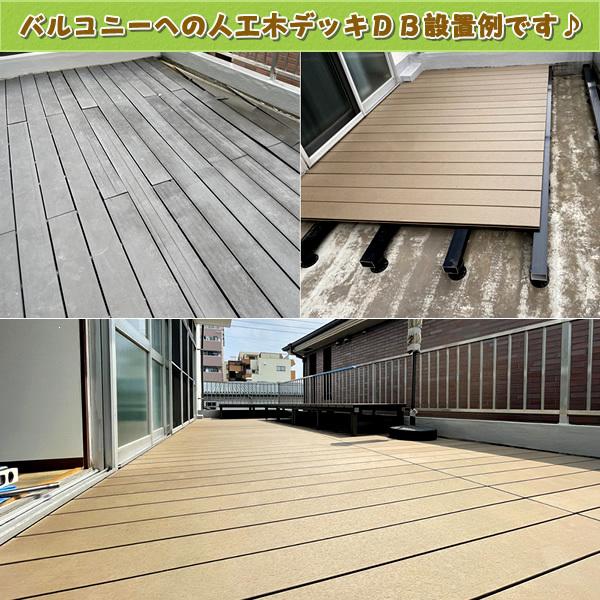 エコウッド 人工木 ウッドデッキ 床板 （145×25mm） ブラウン 1800mm