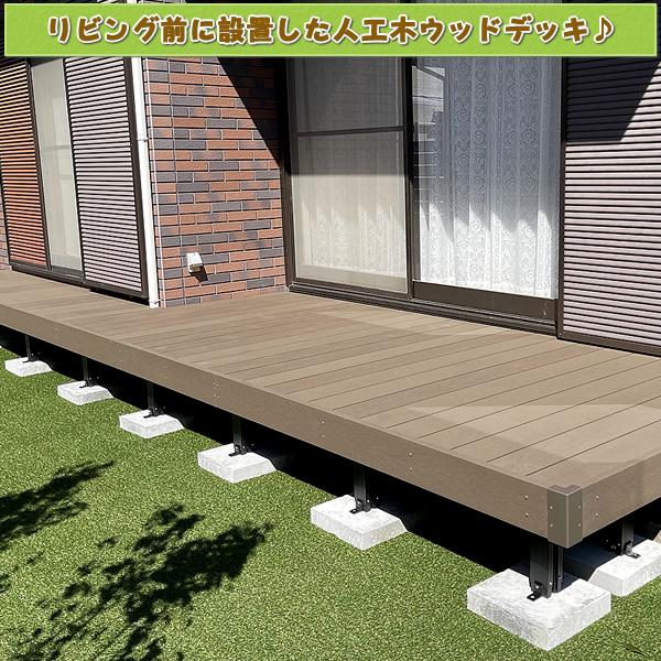 エコウッド 人工木 ウッドデッキ 床板 （145×25mm） ダーク