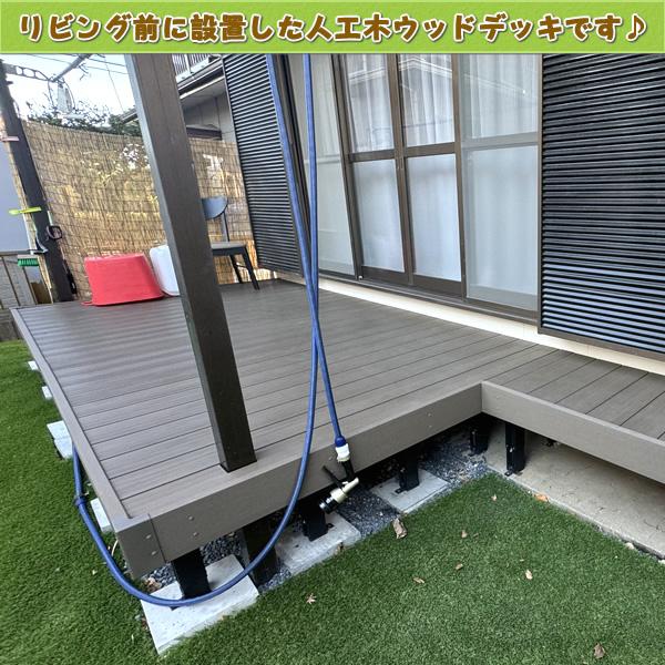 エコウッド 人工木 ウッドデッキ 床板 （145×25mm） ダークブラウン