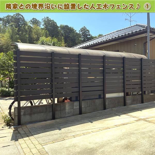 エコウッド 人工木 幕板材 （120×12mm）ブラック 1800mm ウッドデッキ