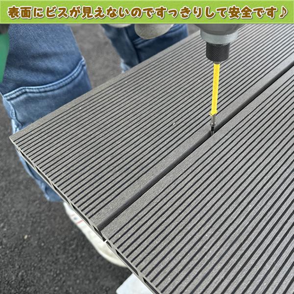 エコウッド 人工木ウッドデッキ床板固定金具（10個入り） - JAN2454