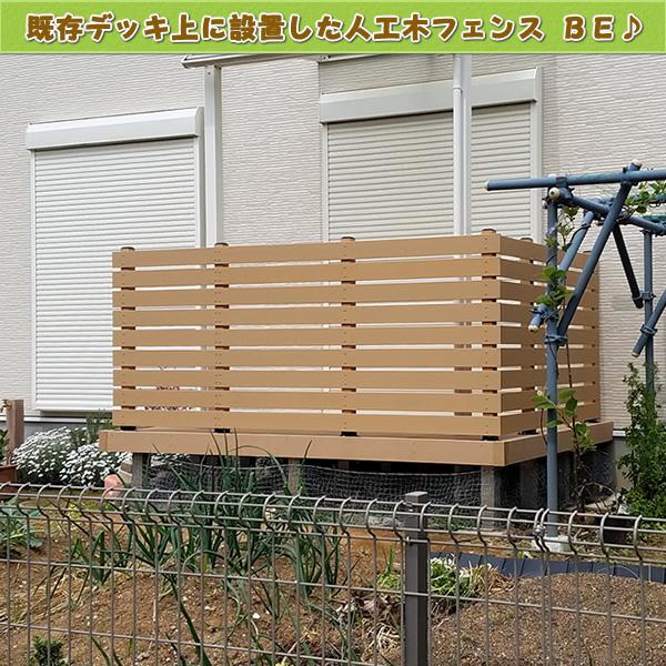 エコウッド 人工木フェンス専用ポストNEW 1200ベージュ 人工木