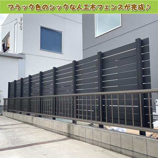 エコウッド 人工木フェンス専用ポストNEW 1200ブラック 人工木