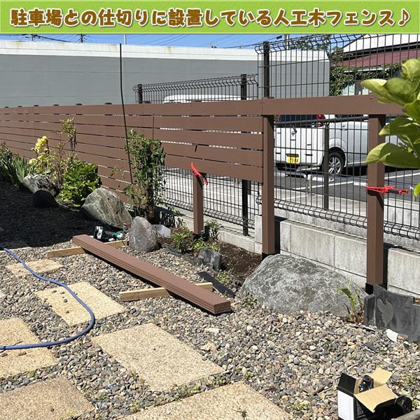 エコウッド 人工木フェンス専用ポストNEW 1200ブラウン 人工木