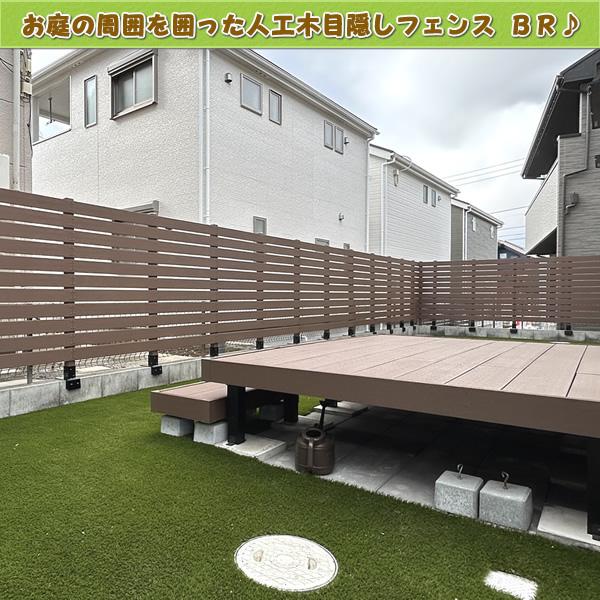 エコウッド 人工木フェンス専用ポストNEW 1200ブラウン 人工木