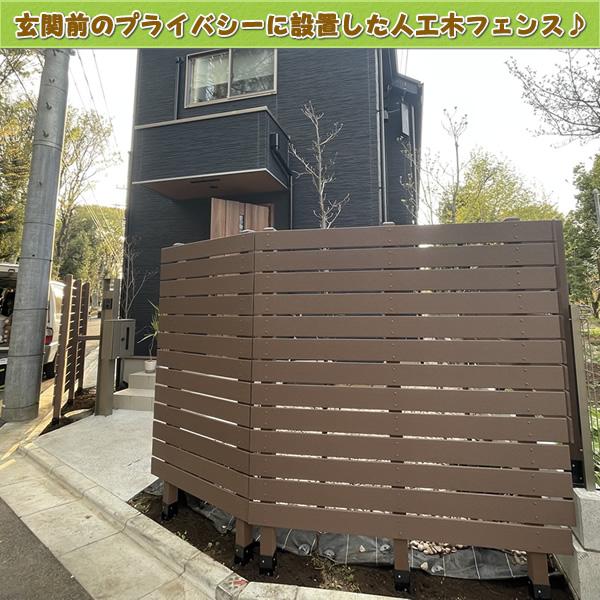 人工木1800*３0本1200*３０本 エコウッド 人工木フェンス専用ポストNEW 1200ブラウン 人工木