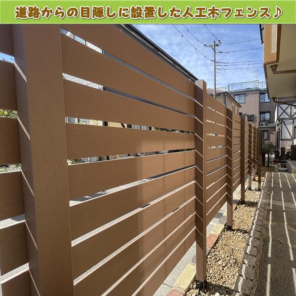 エコウッド 人工木フェンス専用ポストNEW 1200ブラウン 人工木