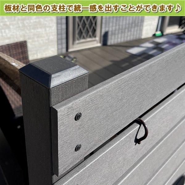 エコウッド 人工木フェンス専用ポストNEW 2000ブラック 人工木