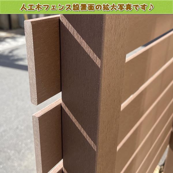 エコウッド 人工木フェンス専用ポストNEW 2000ブラウン 人工木