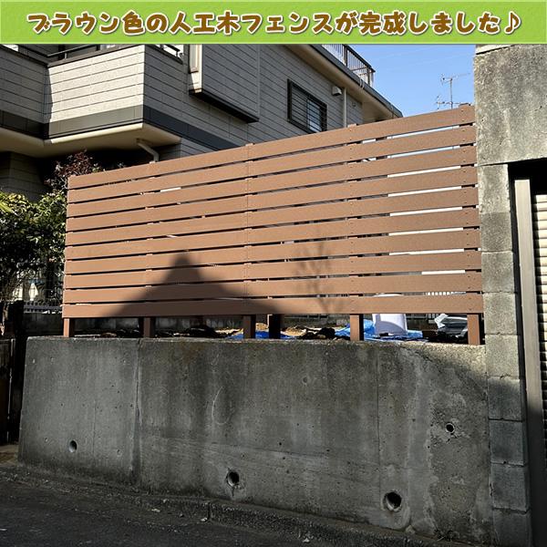 エコウッド 人工木フェンス専用ポストNEW 2000ブラウン 人工木