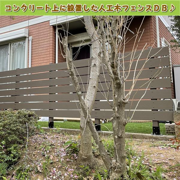 エコウッド 人工木フェンス専用ポストNEW 2000ダークブラウン 人工