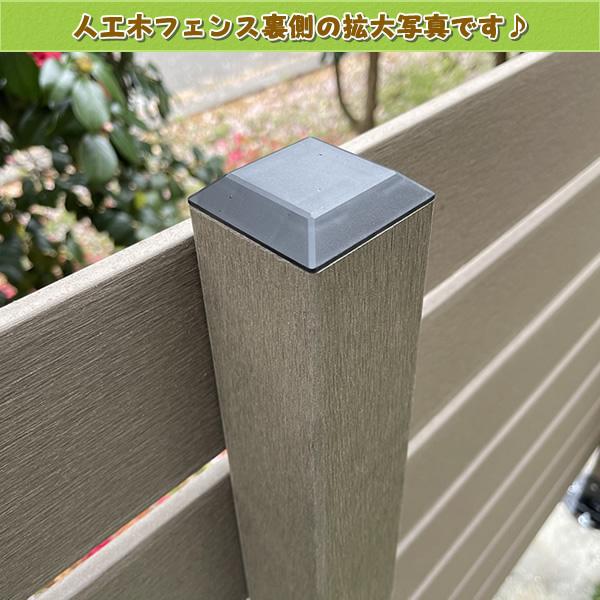 エコウッド 人工木フェンス専用ポストNEW 2000ダークブラウン 人工